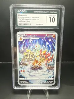 Pokemon Magmortar 175/172 S12a: Vstar Universe Art Rare Holo Japanese CGC 10 - Image 1