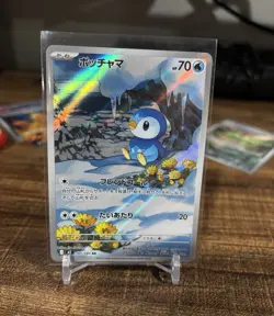 The Pokemon Company Piplup 085/80 Art Rare Holo M2 Inferno X JP 70 HP 2025 - Image 1