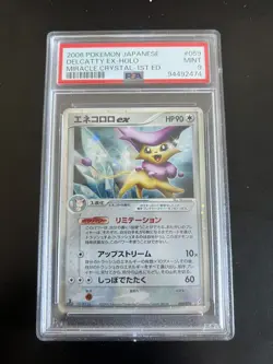 2006 DELCATTY EX HOLO 059/075 1ST EDITION MIRACLE CRYSTAL POKEMON JAPANESE PSA 9 - Image 1