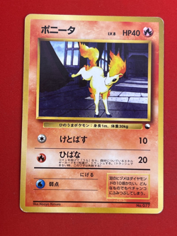 EX+) Pokemon Card Ponyta No.077 Japanese Old-Back Era Quick Starter Gift 1998 - Image 4