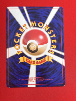 EX+) Pokemon Card Ponyta No.077 Japanese Old-Back Era Quick Starter Gift 1998 - Image 5