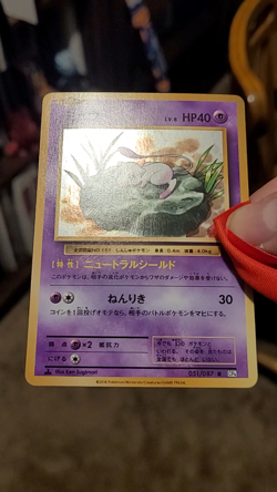Pokemon TCG - Mew Lilypad 051/087 CP6 20th Anniversary Holo Foil Card - Image 2