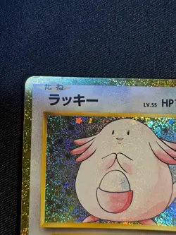 2023 Near Mint Pokemon Chansey 015/032 Classic Collection CLF Japanese C050 - Image 2