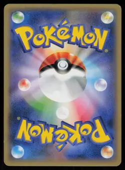 Froakie 012/039 XY Beginning Set Pokemon Japanese Near Mint - Image 2