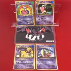 4set!! EX~NM) Pokemon Card Old-Back Era Special Set Japanese Slowbro Hypno Jynx - Image 1