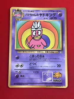 4set!! EX~NM) Pokemon Card Old-Back Era Special Set Japanese Slowbro Hypno Jynx - Image 4