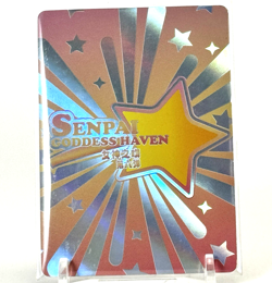Senpai Goddess Haven 6: MAX-004 Tokisaki Kurumi Goddess Story CCG Card (Read) - Image 2