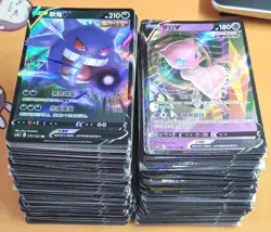 300 Lot RR Chr Pokemon Chinese Card Art Rare Arctibax Frigibax Styracodon J05 - Image 1