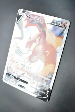 Charizard V 103/100 Sword & Shield Star Birth 2021 SR SA Japanese Pokemon Card - Image 4