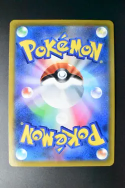 Charizard V 103/100 Sword & Shield Star Birth 2021 SR SA Japanese Pokemon Card - Image 5