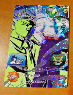 DRAGON BALL Z GT DBZ DBS HEROES CARD PRISM HOLO CARTE SH7 SCP4 CP DBH JAPAN ** - Image 1