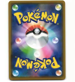 Rowlet 292/SM-P Daiichi Pan Promo Japanese Pokemon Card (Light Play) - Image 2
