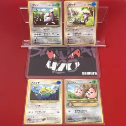 4set EX+~NM-) Pokemon Card Old-Back Era Special Set Japanese Jigglypuff Rattata - Image 1