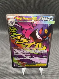 Mega Gengar EX - 269/217 - Pokemon TCG - ME: Ascended Heroes - MAR - NM 3 - Image 1