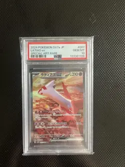 PSA 10 Latias EX 087/064 SV7A SAR Paradise Dragona Japanese Pokemon Card MINT - Image 1