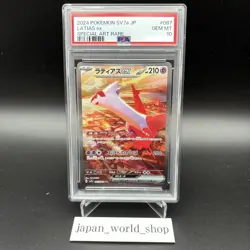 PSA 10 Latias ex SAR 087/064 Paradise Dragona sv7a 2024 Pokemon Card Japanese - Image 2