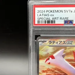 PSA 10 Latias ex SAR 087/064 Paradise Dragona sv7a 2024 Pokemon Card Japanese - Image 3