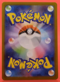 Pokemon TCG Japanese Card SV9 N's Zorua 108/100 AR Rare Full Art - Image 2