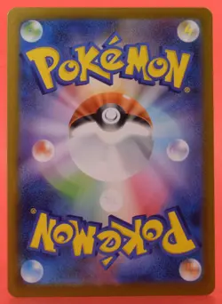 Pokemon TCG Japanese Card CV11W Virizion 095/086 AR Holo - Image 2