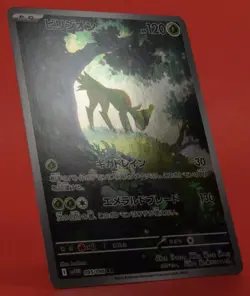 Pokemon TCG Japanese Card CV11W Virizion 095/086 AR Holo - Image 3