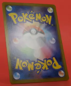 Pokemon TCG Japanese Card SV9 Wailord 103/100 AR Rare Full Art - Image 4