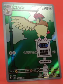 Pokemon TCG Japanese Card SV3 Pidgeot 119/108 AR Full Art Holo - Image 3