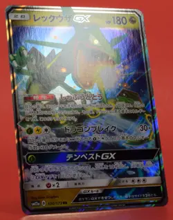 Pokemon TCG Japanese Card SM12a set Rayquaza GX 100/173 RR Rare - Image 3