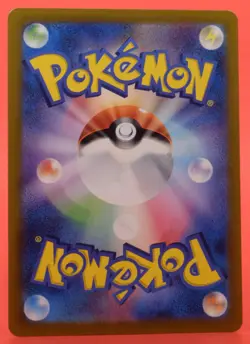 Pokemon TCG Japanese Card SV6 Dipplin 103/101 AR Rare Full Art - Image 2