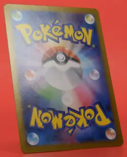 Pokemon TCG Japanese Card SV6 Dipplin 103/101 AR Rare Full Art - Image 4