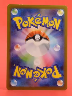 Pokemon TCG Japanese Card TCG SV2a 151 Mr. Mime 179/165 Full Art AR - Image 2