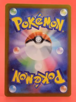 Pokemon TCG Japanese Card TCG SV2D Grafaifai 080/071 AR Full Art - Image 2