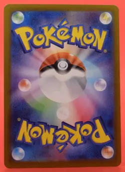 Pokemon TCG Japanese Card SV2a Omanyte 180/165 AR Rare Full Art - Image 2