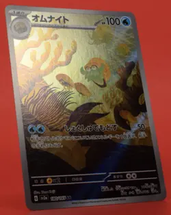 Pokemon TCG Japanese Card SV2a Omanyte 180/165 AR Rare Full Art - Image 3