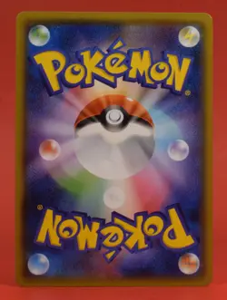 Pokemon TCG Card Japanese SM8b 160/150 SR Nita Full Art Holo - Image 2