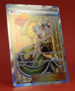 Pokemon TCG Card Japanese SM8b 160/150 SR Nita Full Art Holo - Image 3