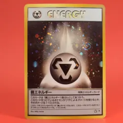 Pokemon TCG Japanese Card Neo Genesis Metal Energy Holo Rare - Image 1