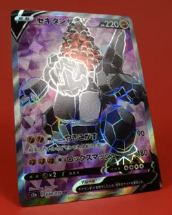 Pokemon TCG Japanese Card s3a 080/076 Coalossal V Full Art SR - Image 3