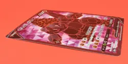 Pokemon TCG Japanese Card s3a 080/076 Coalossal V Full Art SR - Image 4