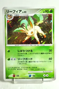 Pokemon card Leafeon DPBP#158 DP4 1st ED Majestic Dawn 2007 Japanese MP Swirl - Image 1