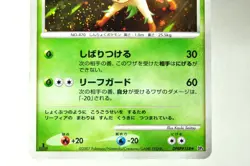 Pokemon card Leafeon DPBP#158 DP4 1st ED Majestic Dawn 2007 Japanese MP Swirl - Image 3