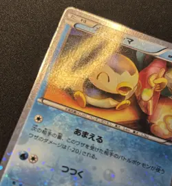 Pokemon Card 1st Edition Piplup 006/020 Shiny Collection SC Holo Japanese - Image 2