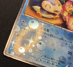 Pokemon Card 1st Edition Piplup 006/020 Shiny Collection SC Holo Japanese - Image 4