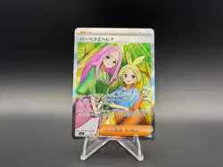 Anthea and Concordia SR 221/193 | MEGA Dream ex M2a - Pokemon Card Japanese - Image 1