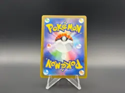 Anthea and Concordia SR 221/193 | MEGA Dream ex M2a - Pokemon Card Japanese - Image 2