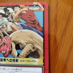 One Piece Card Carddass Hyper Battle Early Challenge Limits H Vj1 - Image 2