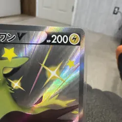 Pokemon Card Boltund V SSR 313/190 s4a Shiny Star V Japanese - Image 3