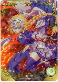Goddess Story - Jeanne d'Arc - NS-2M02-122 - Anime Waifu R Trading Card - Image 1