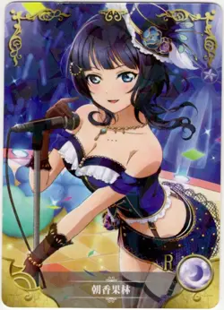 Goddess Story - Karin Asaka - NS-2M02-175 - Anime Waifu R Trading Card - Image 1