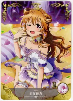 Goddess Story - Kanata Konoe - NS-2M02-177 - Anime Waifu R Trading Card - Image 1