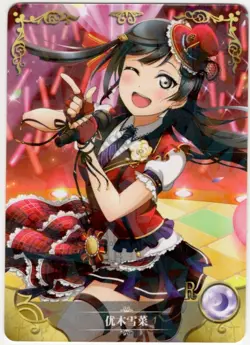 Goddess Story - Setsuna Yuuki - NS-2M02-179 - Anime Waifu R Trading Card - Image 1